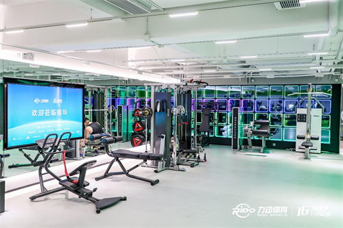 力動(dòng)康體廣州旗艦店 rido fitness全新升級(jí)盛大開業(yè)