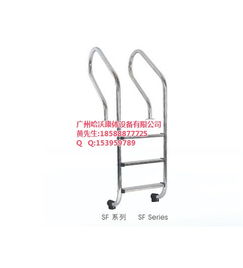 泳池扶梯 美人魚泳池扶梯 hawo康體設備 優質商家